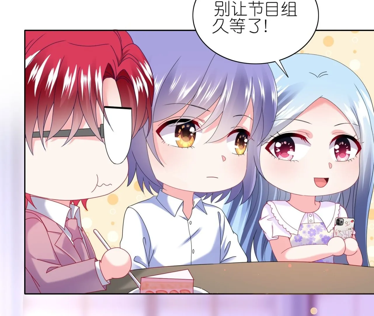 第480话 第28页