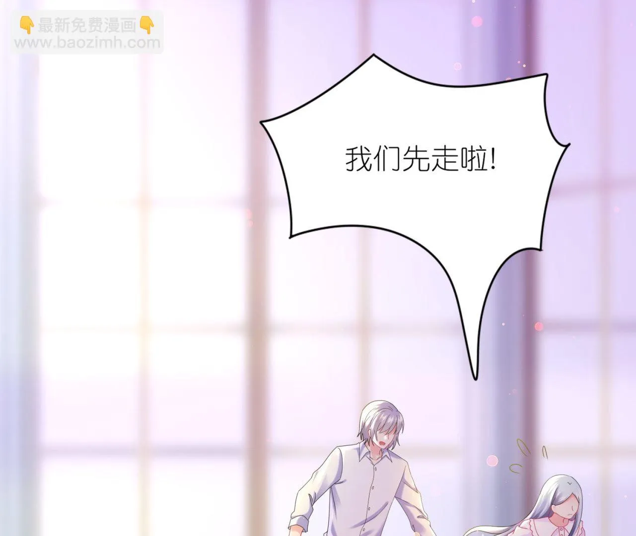 第480话 第29页
