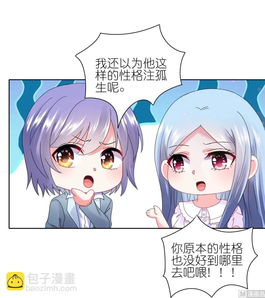 第480话 第34页