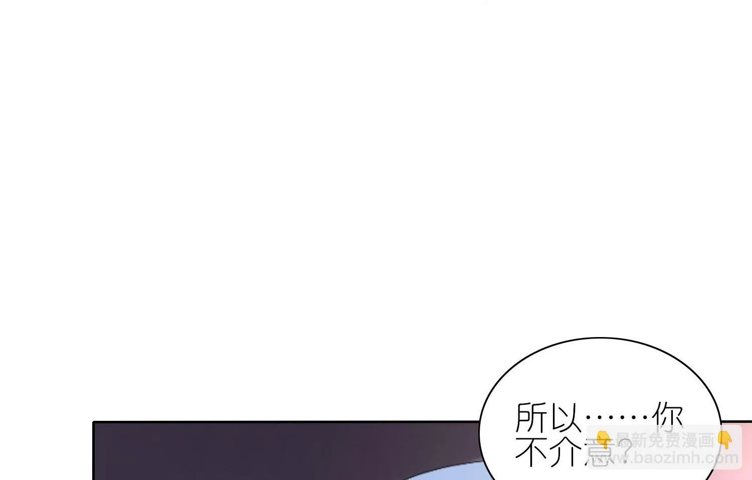 第480话 第35页