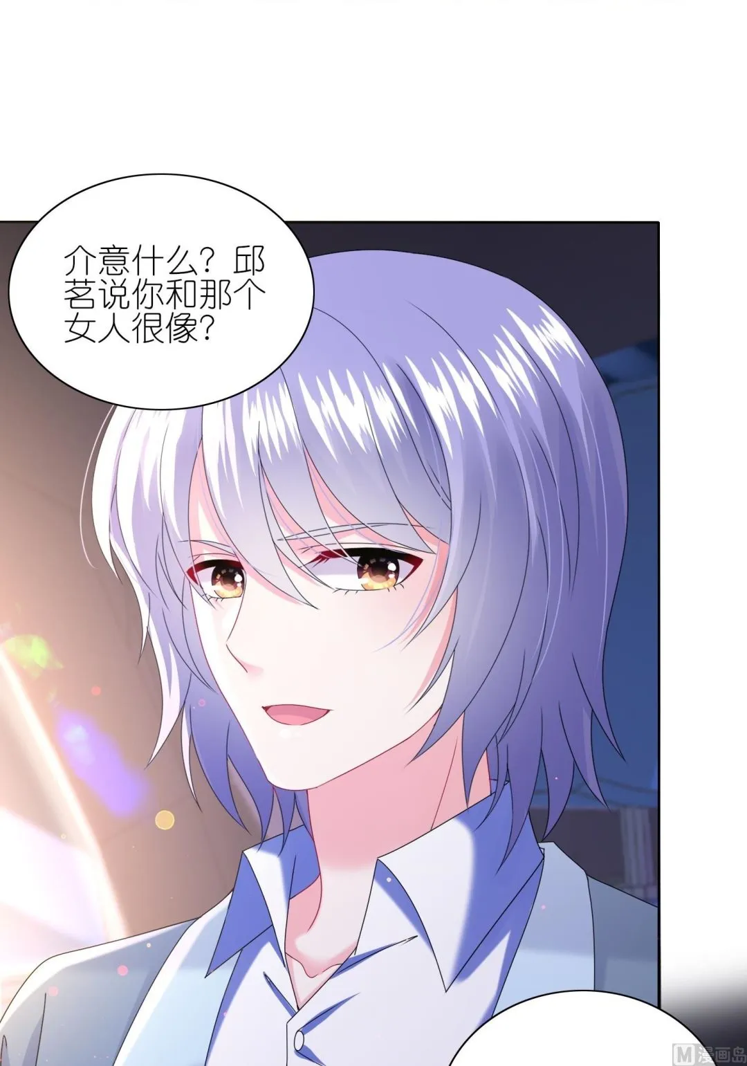 第480话 第38页