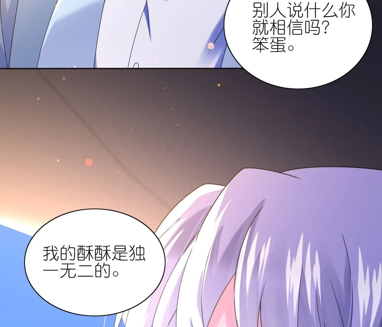 第480话 第39页