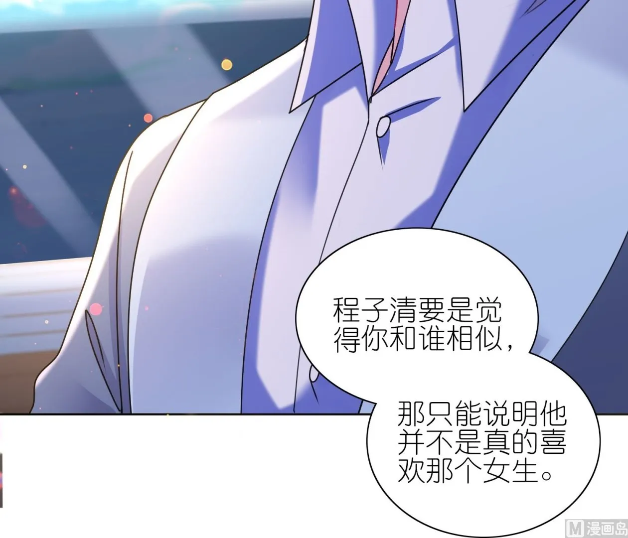 第480话 第41页