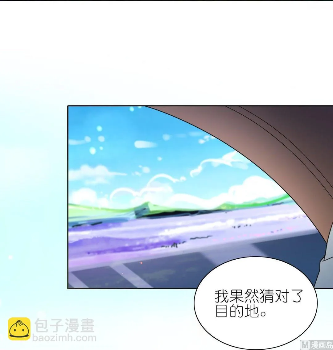 第480话 第43页