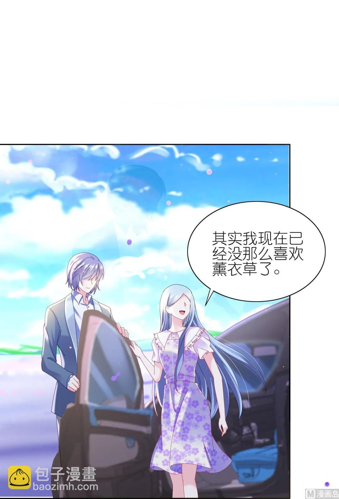 第480话 第45页