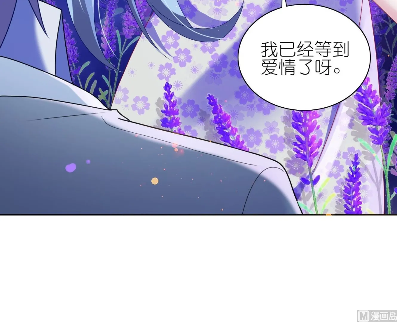 第480话 第48页