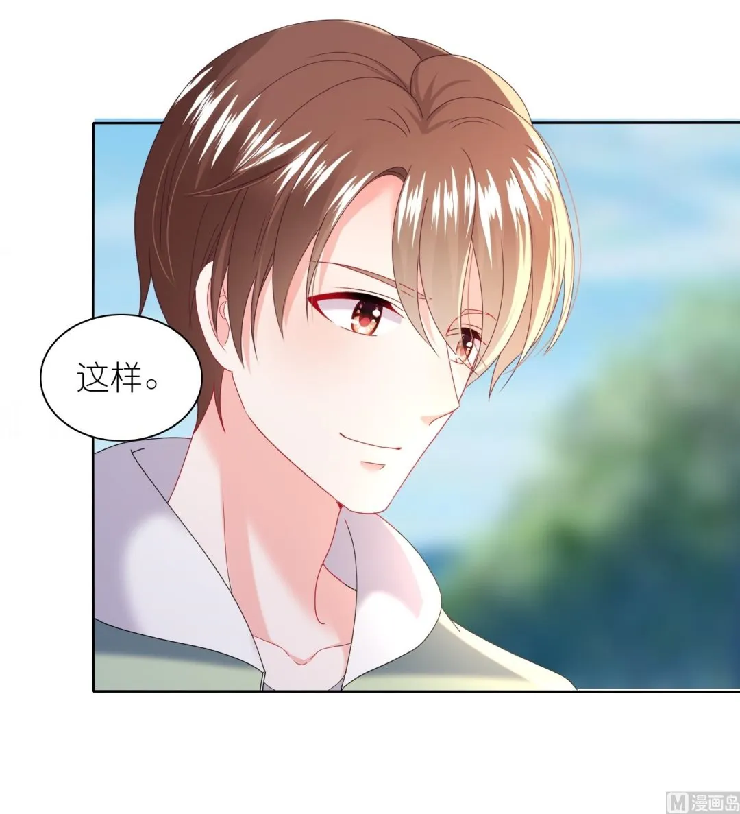 第479话 第2页