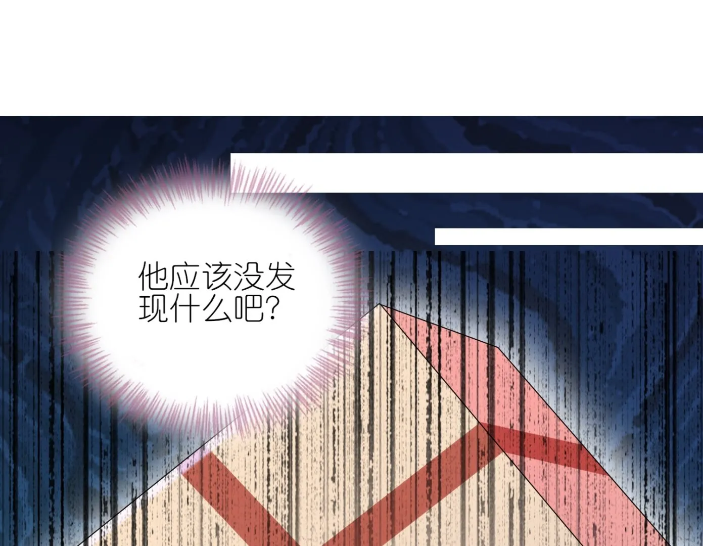 第479话 第3页