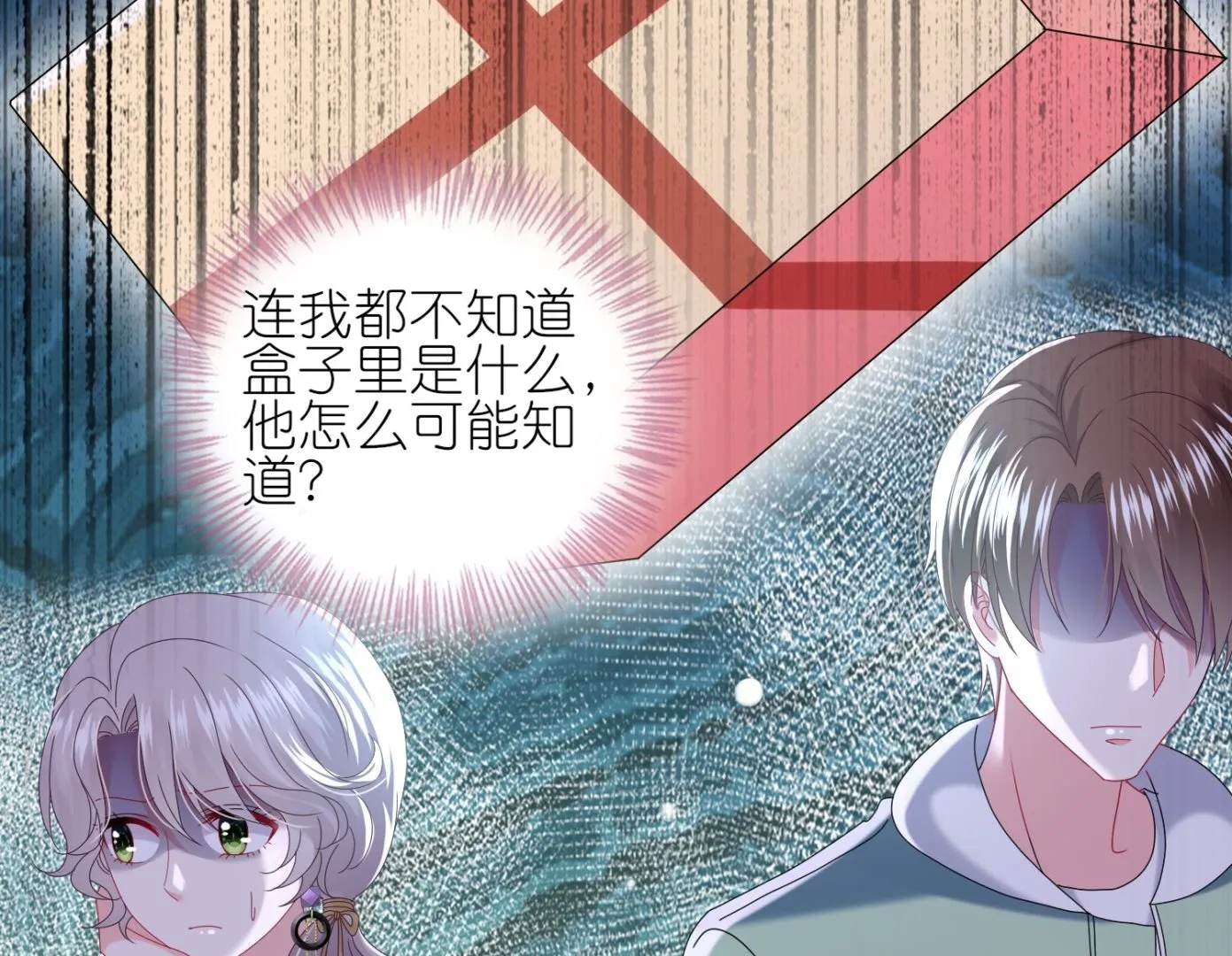 第479话 第4页