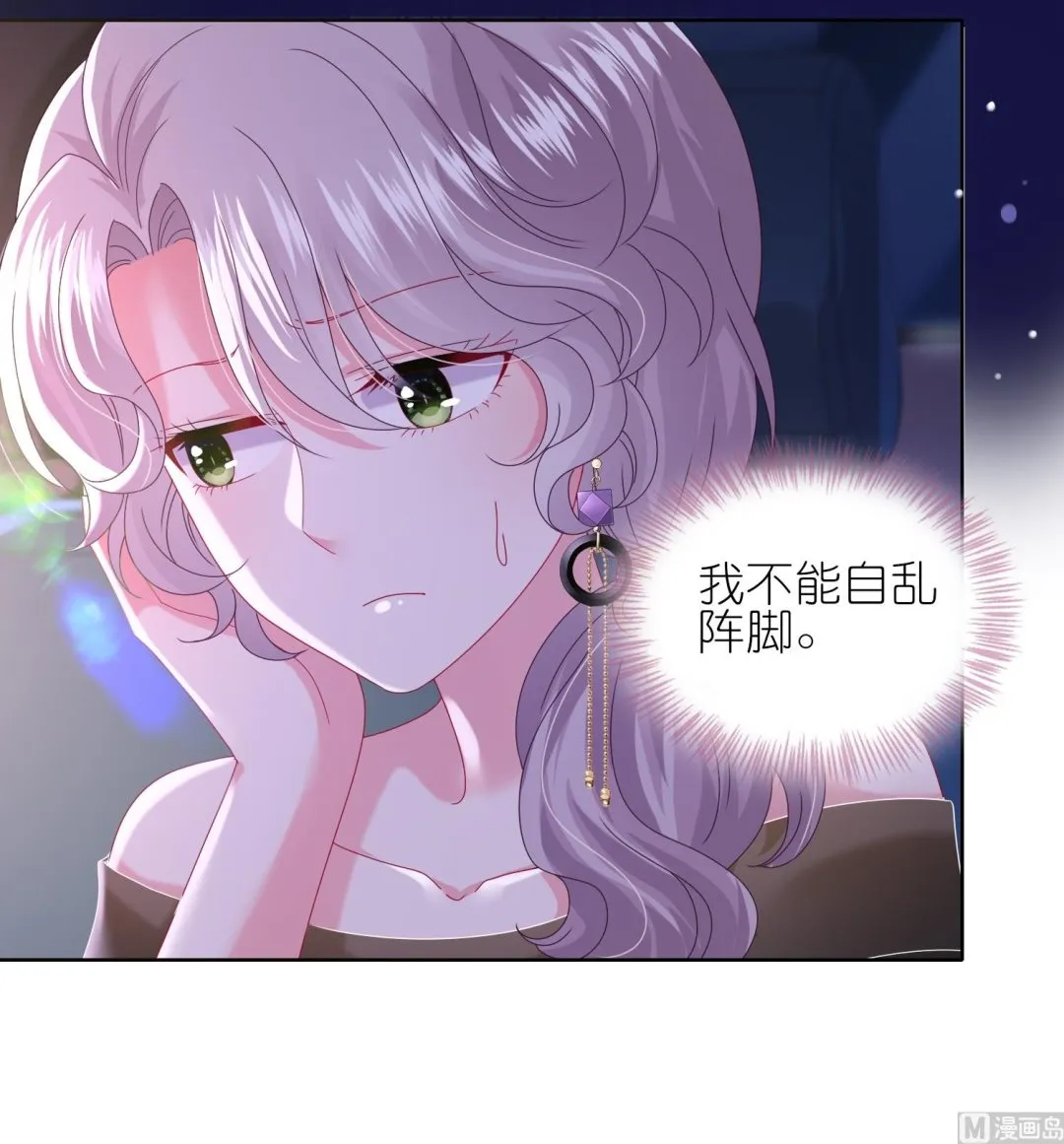 第479话 第6页