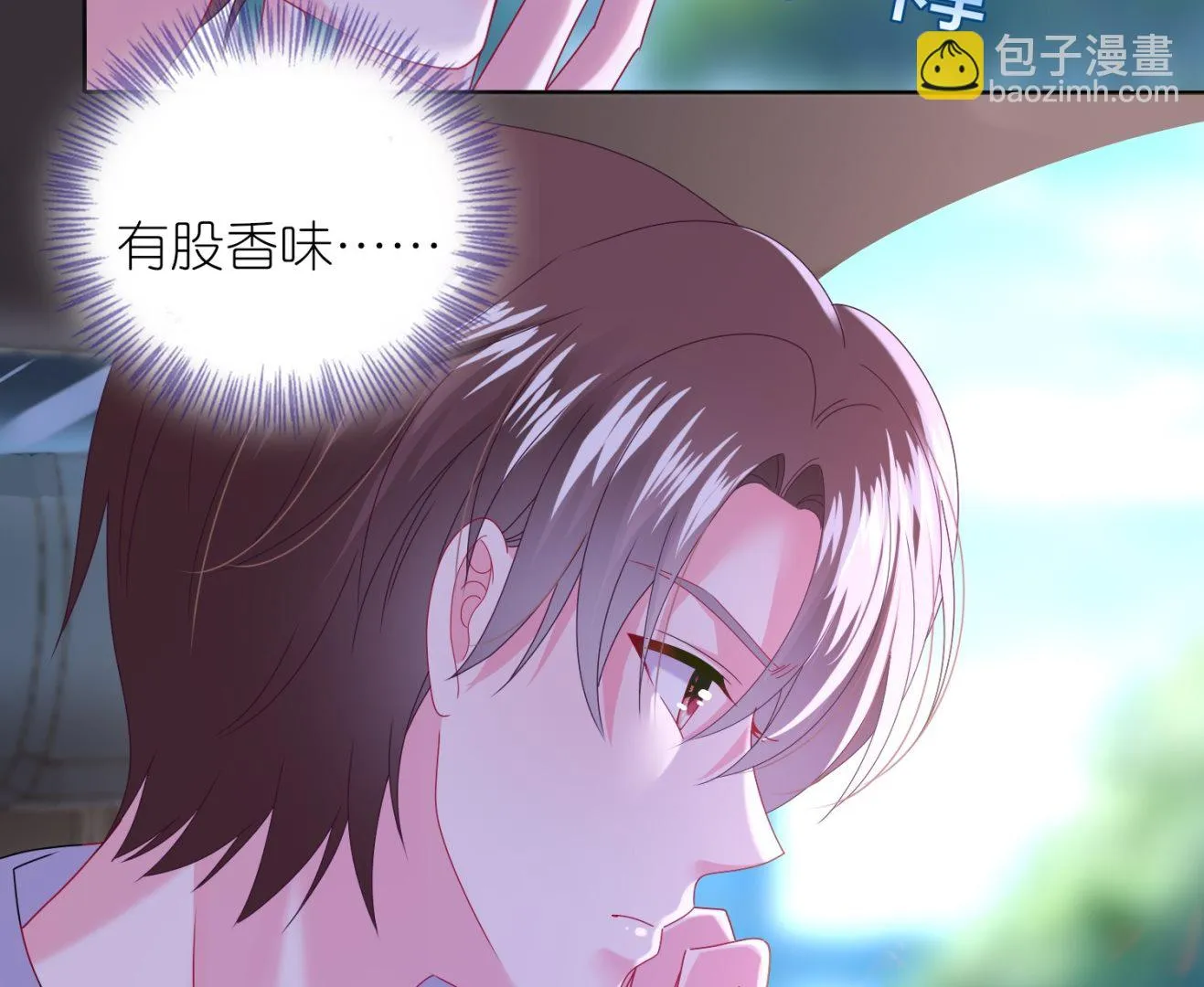 第479话 第8页
