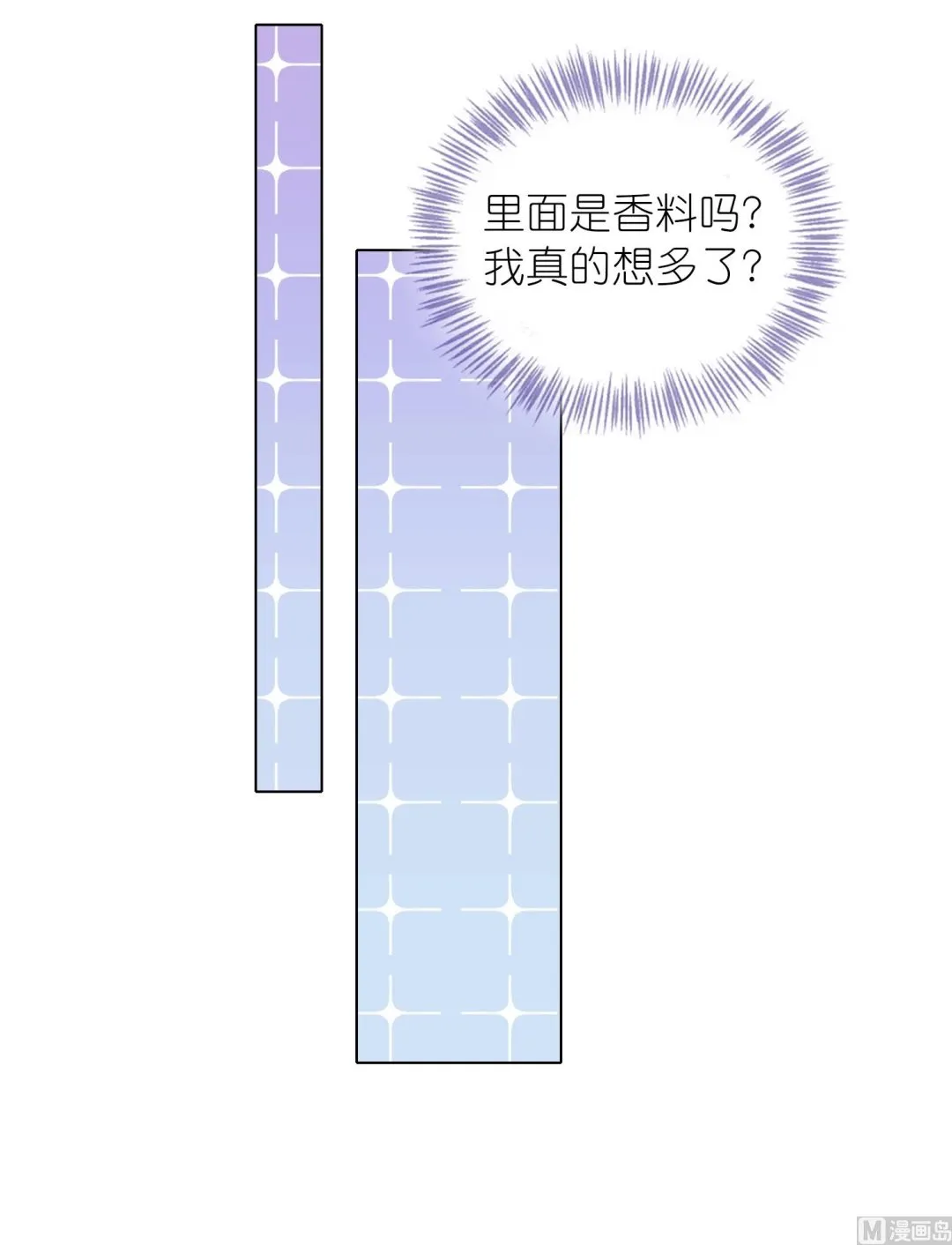 第479话 第10页
