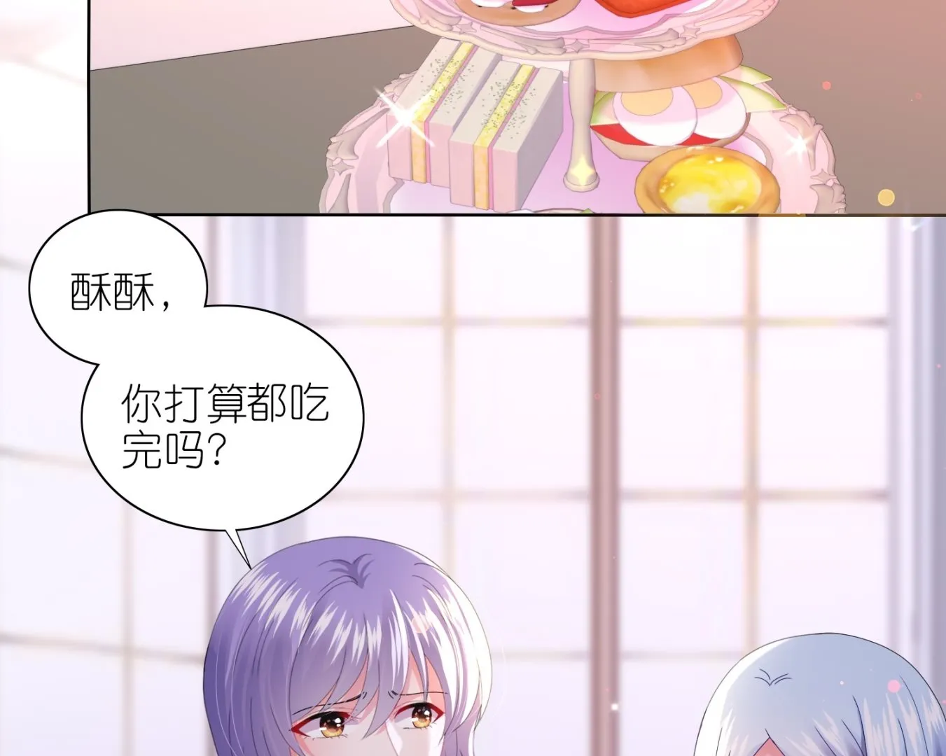 第479话 第12页