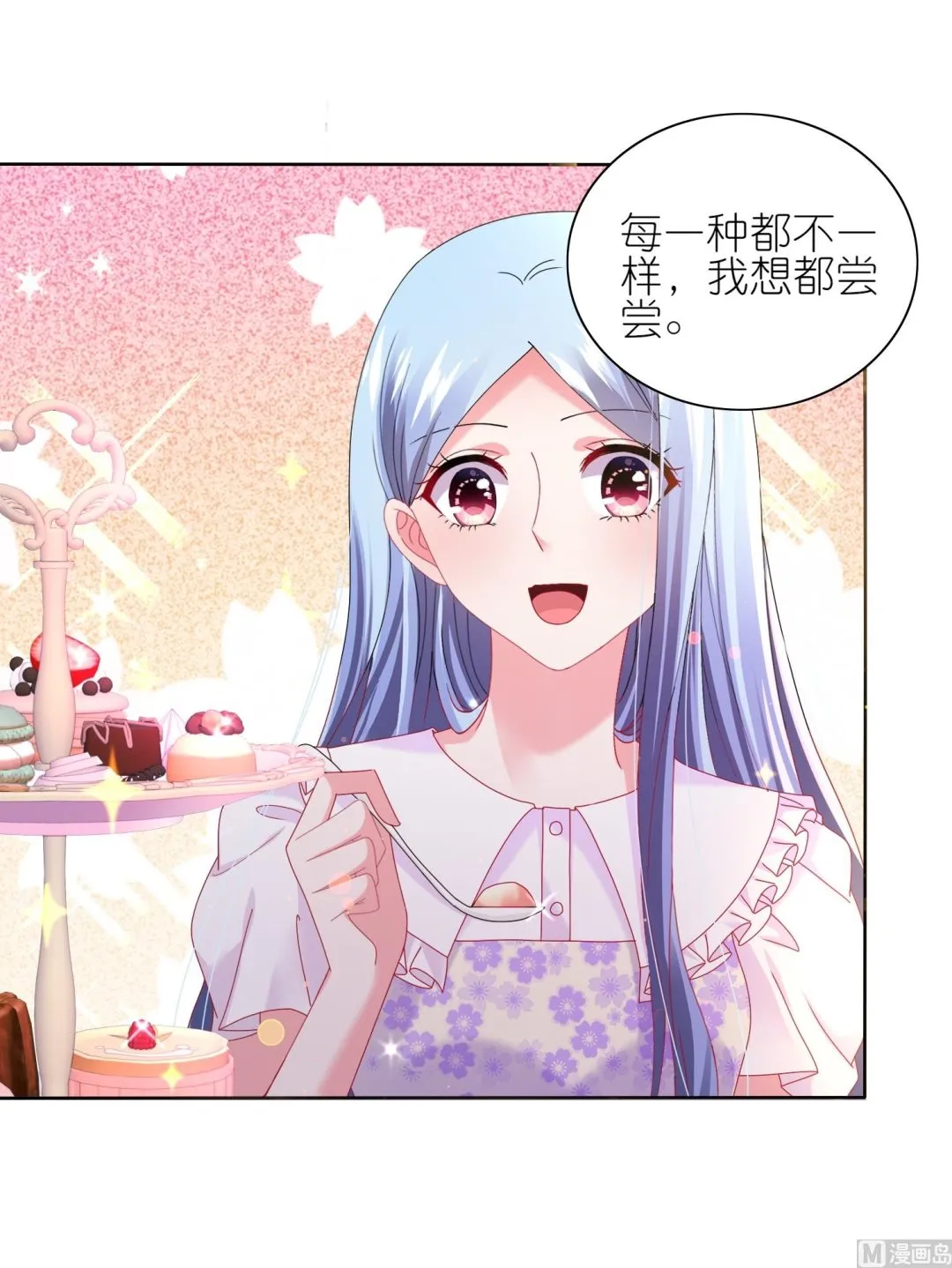 第479话 第14页