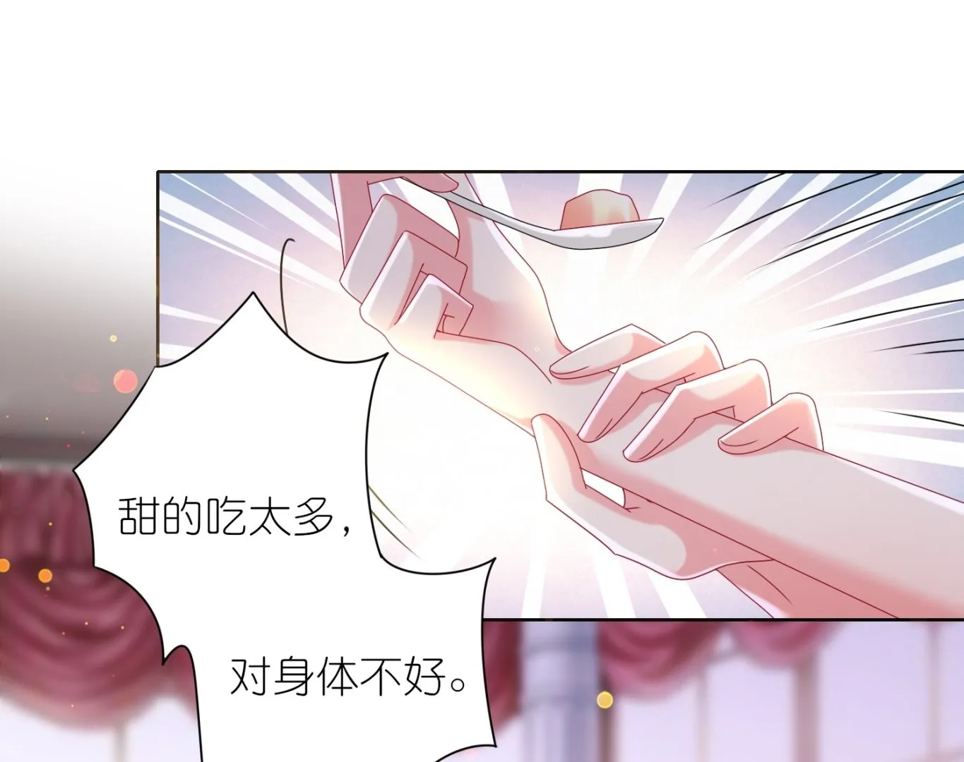 第479话 第15页