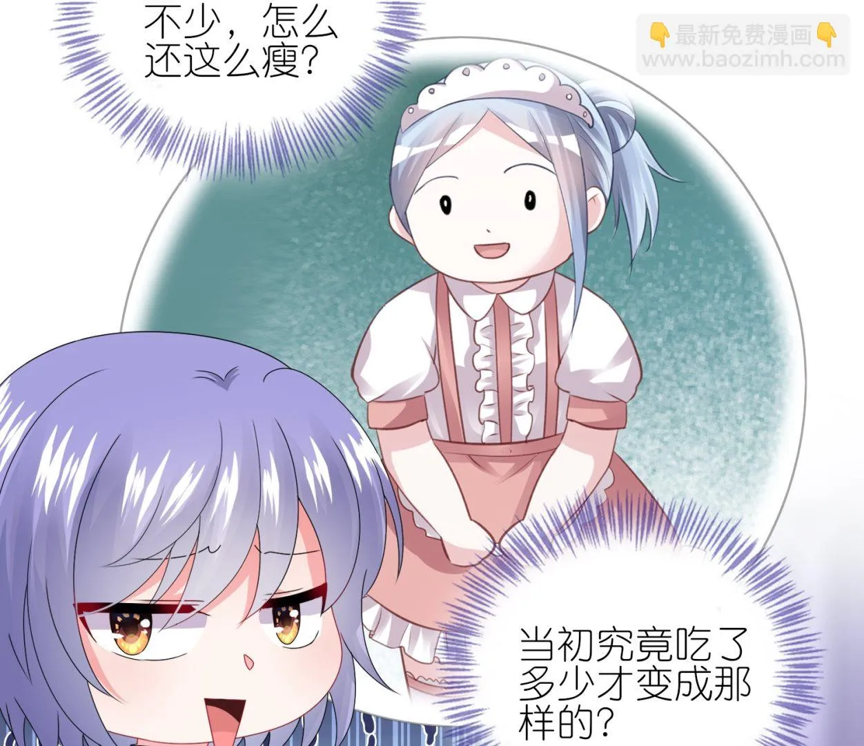 第479话 第18页