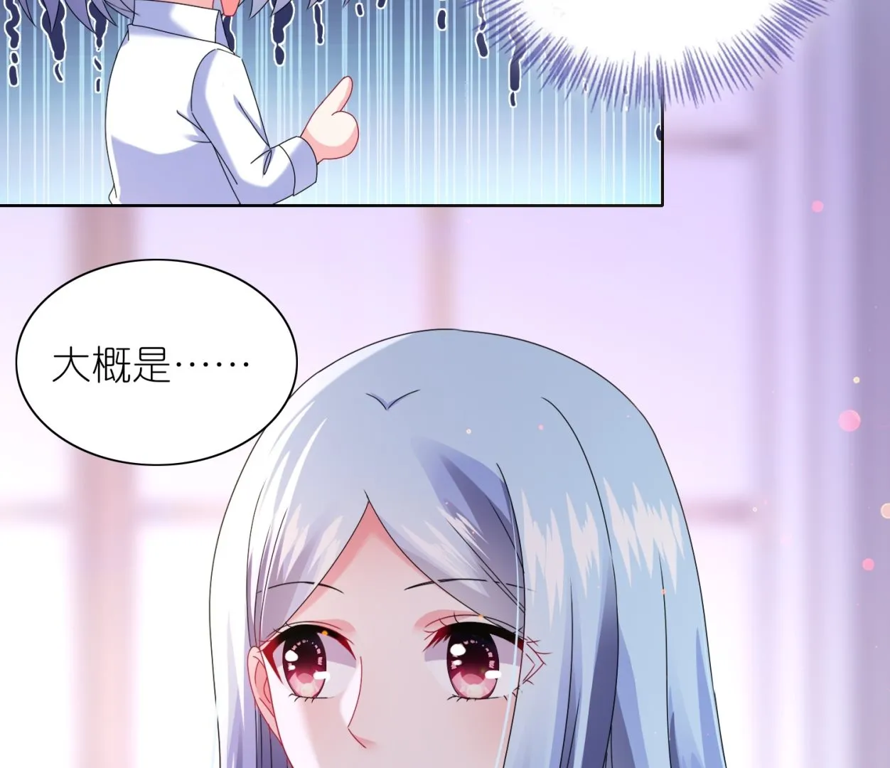 第479话 第19页