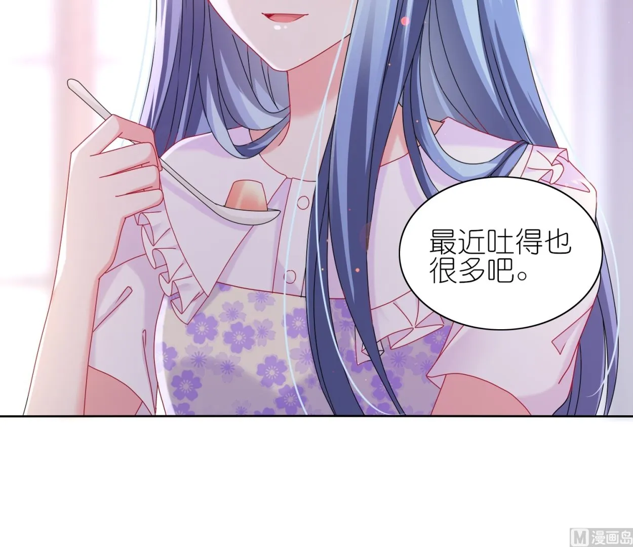 第479话 第20页
