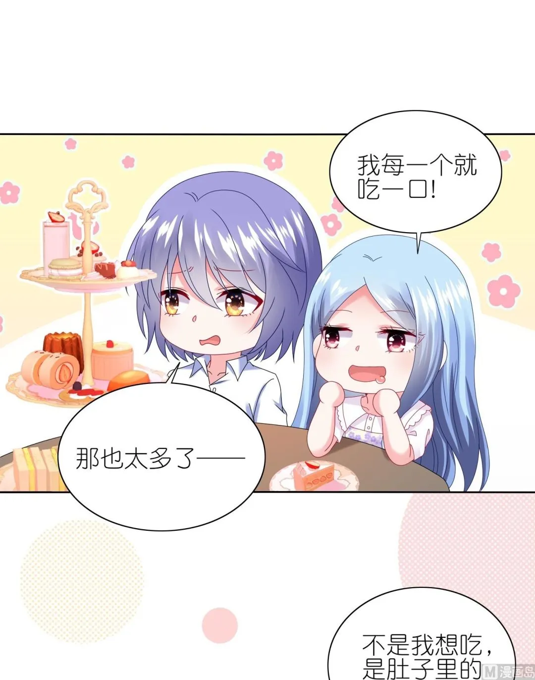 第479话 第21页