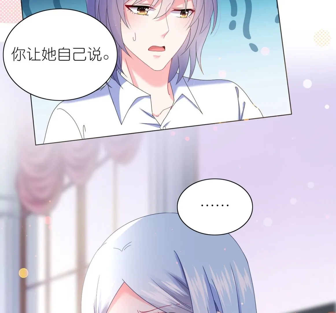 第479话 第23页