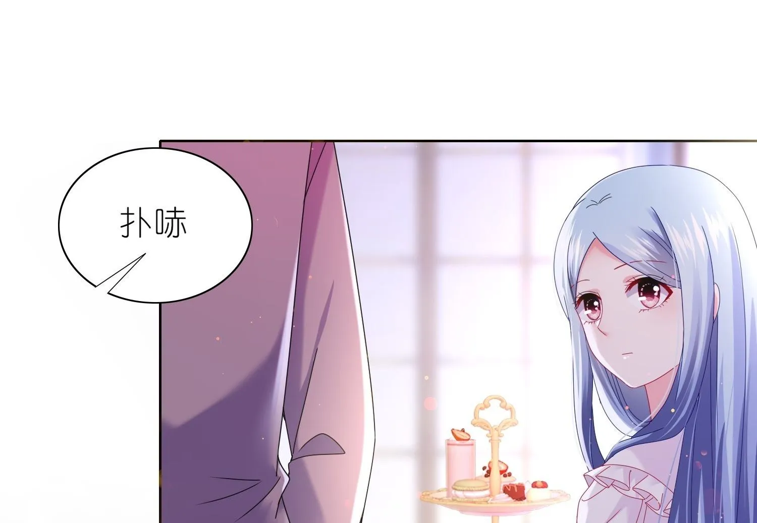 第479话 第25页
