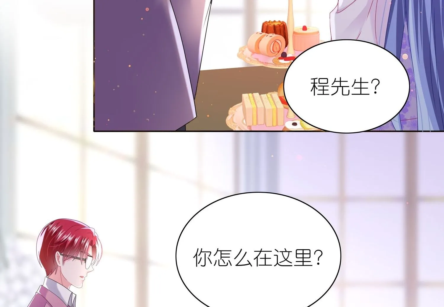 第479话 第26页