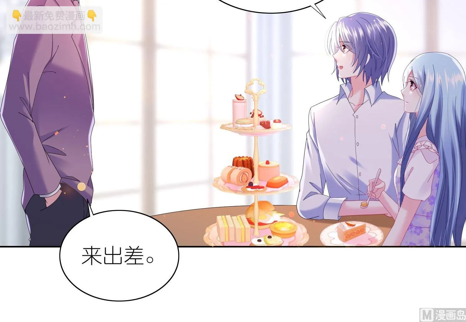 第479话 第27页