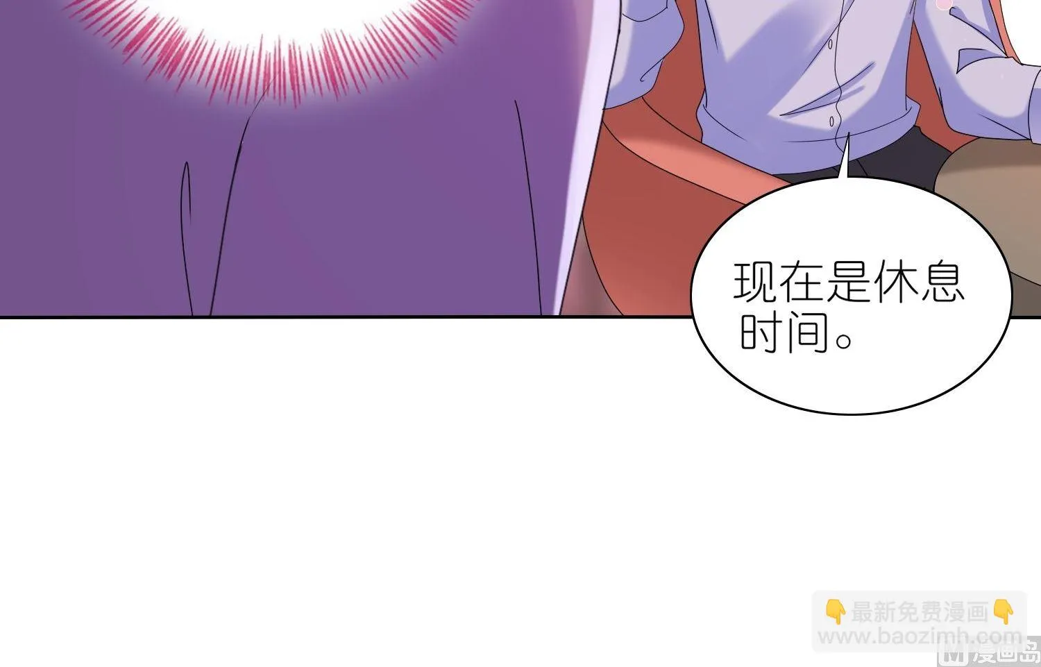 第479话 第30页