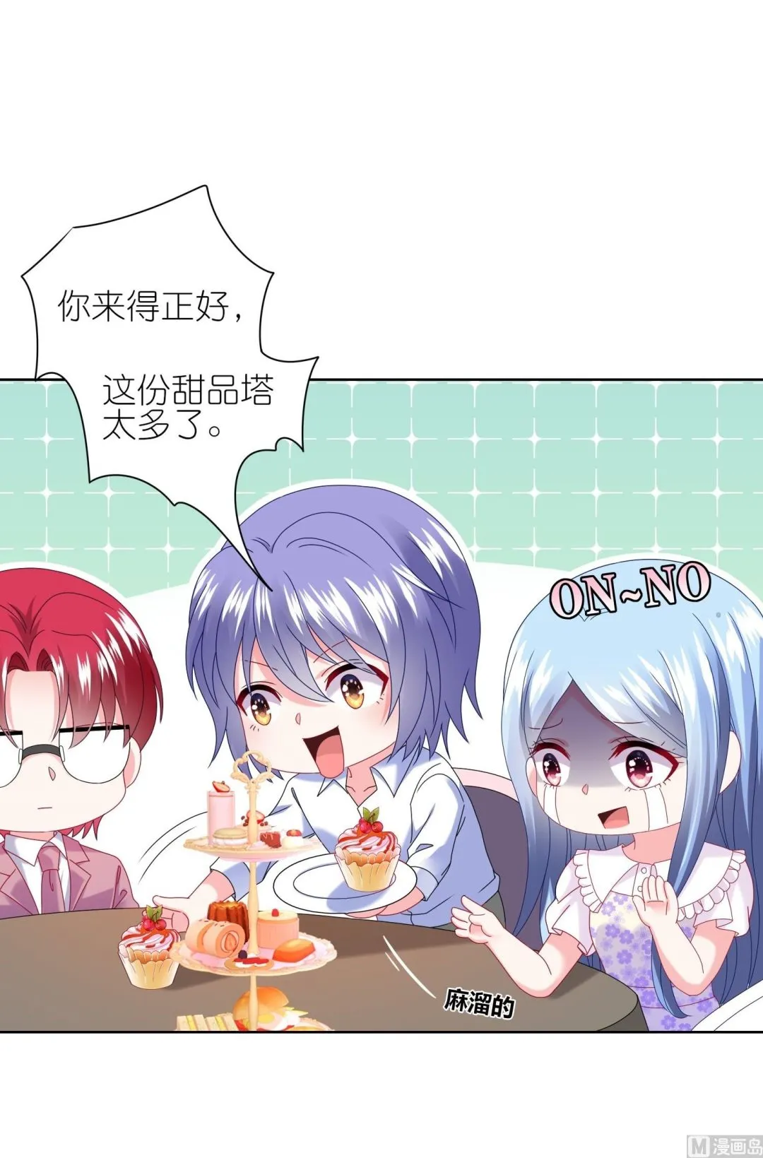 第479话 第31页