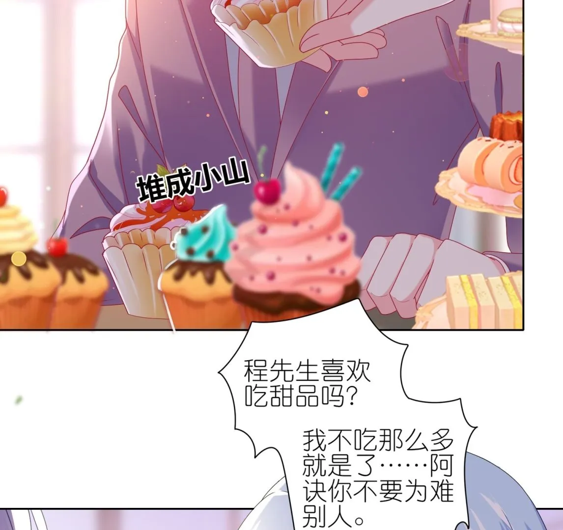 第479话 第33页