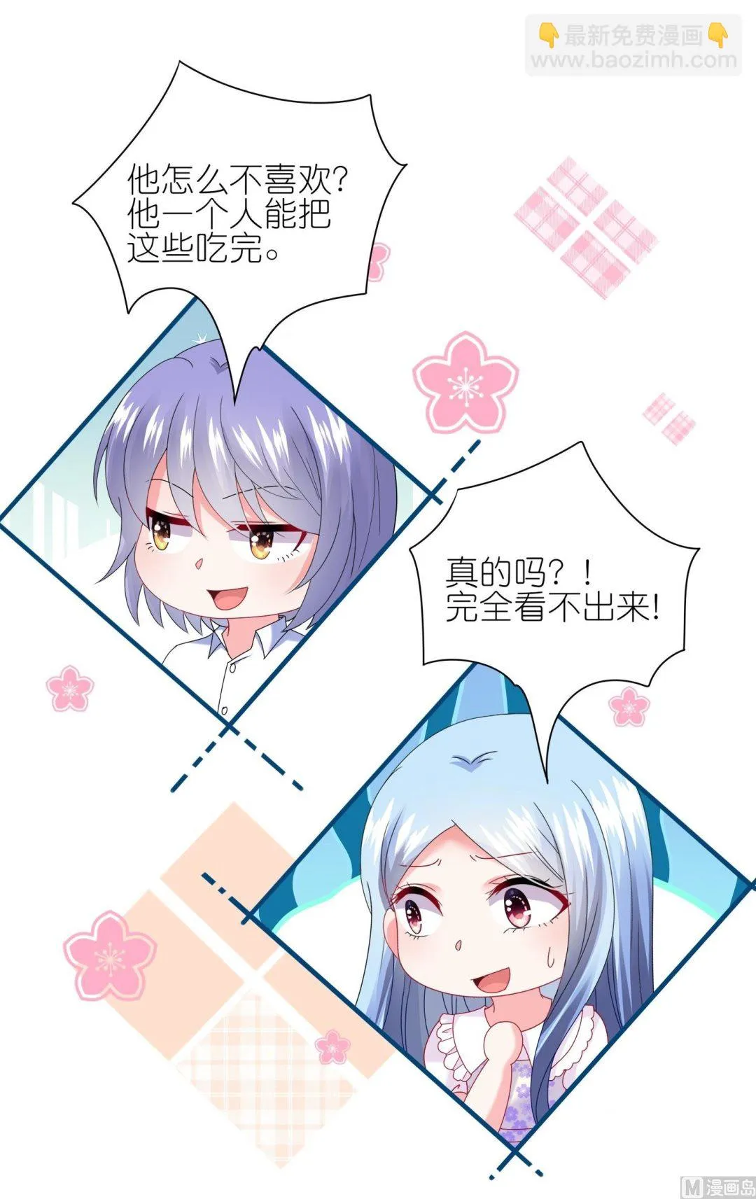 第479话 第35页