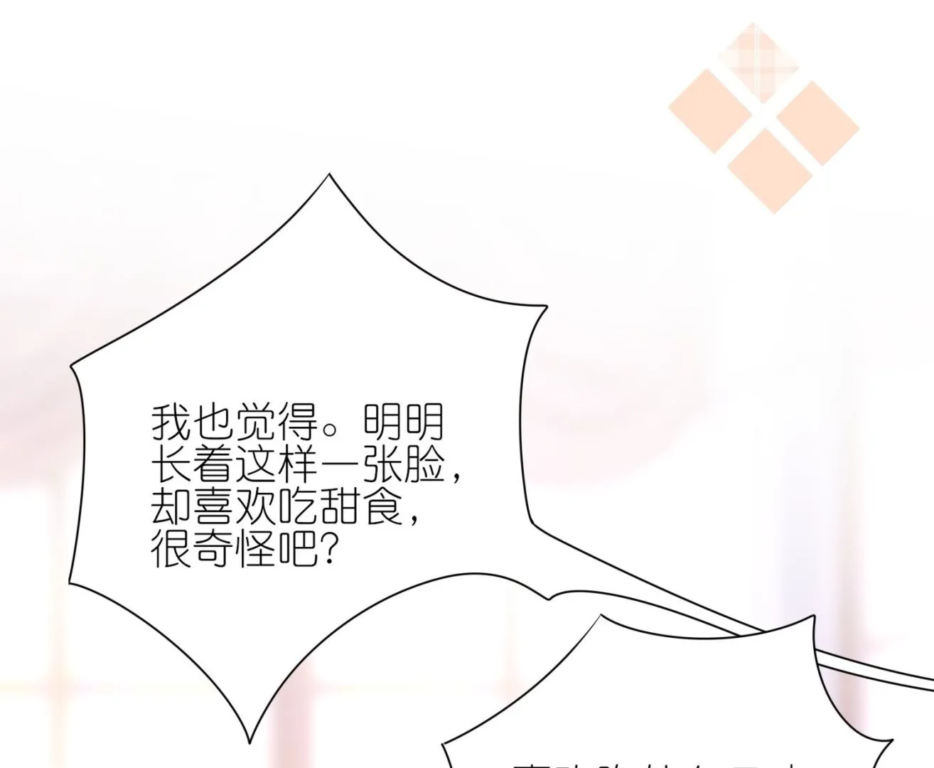 第479话 第36页