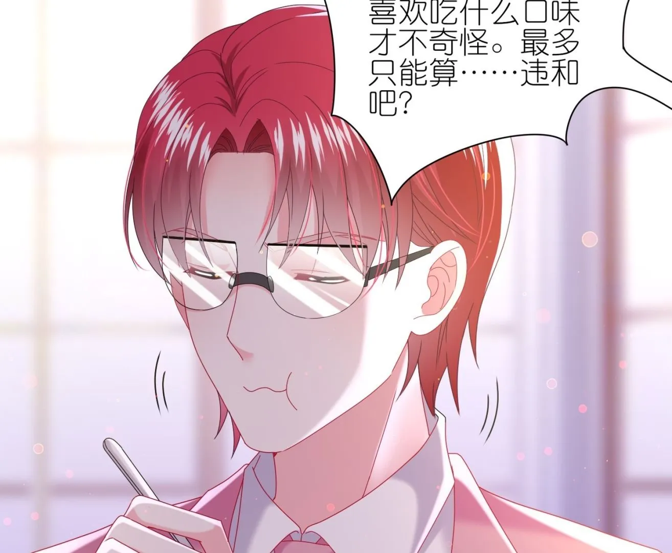 第479话 第37页