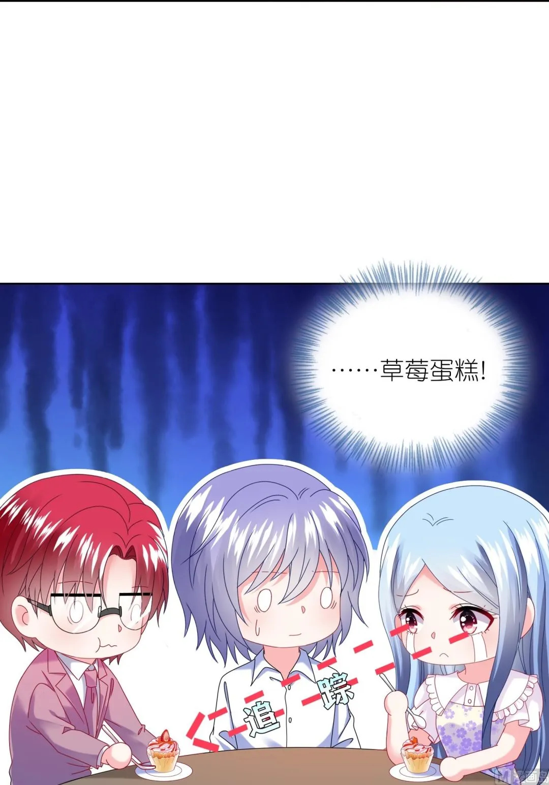 第479话 第39页