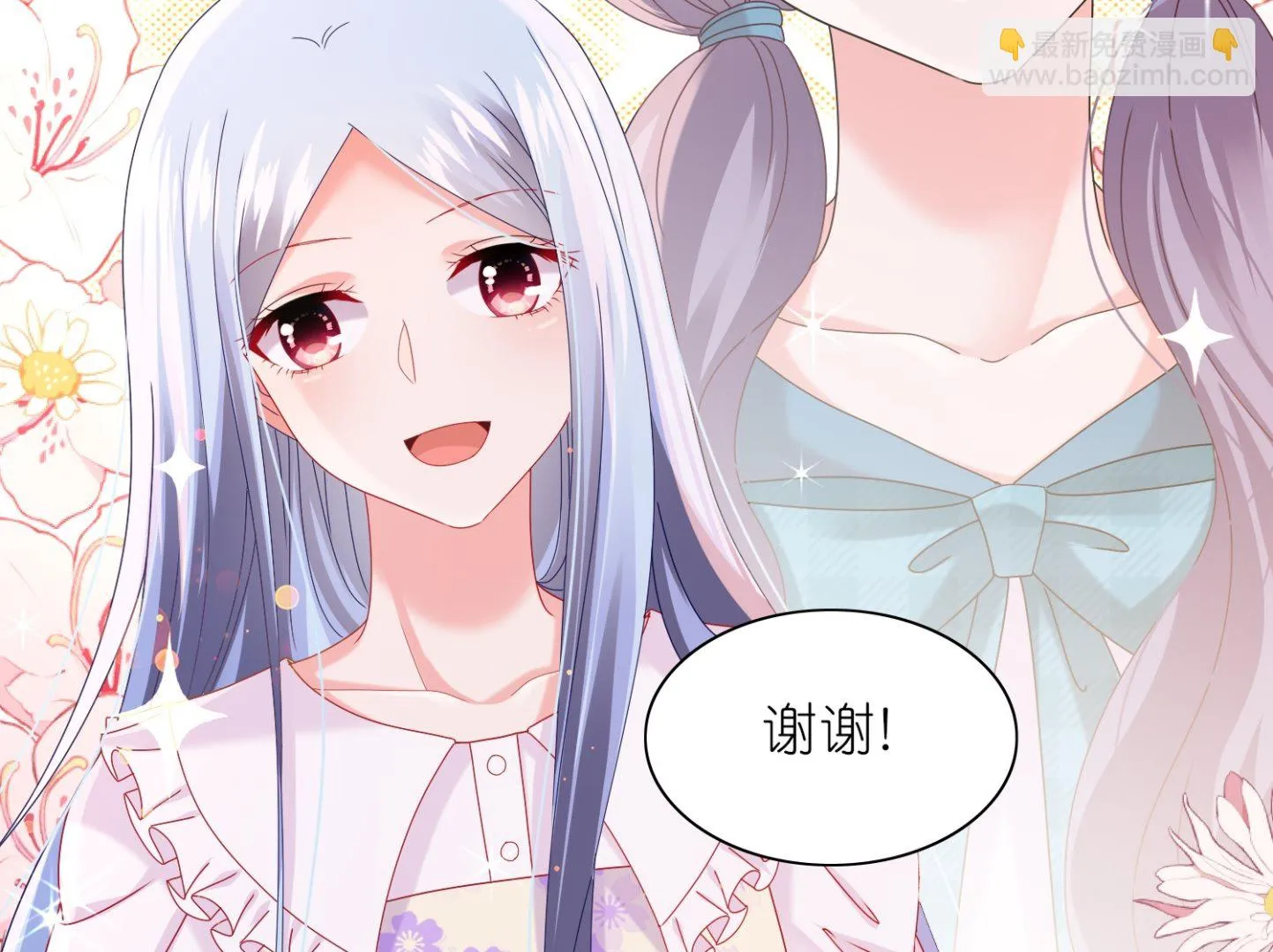 第479话 第45页