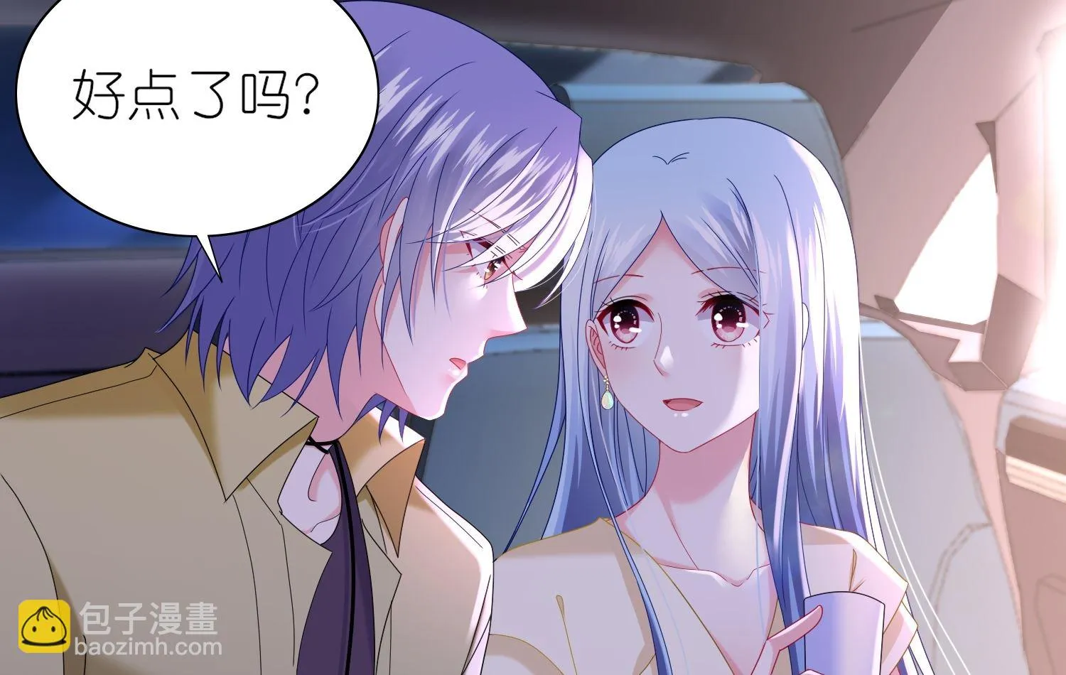第478话 第2页