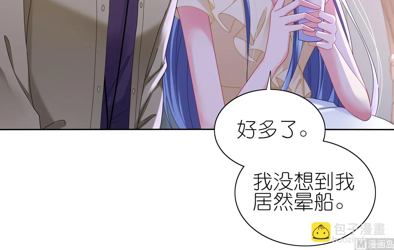 第478话 第3页