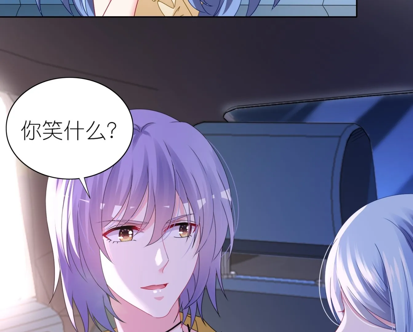 第478话 第6页