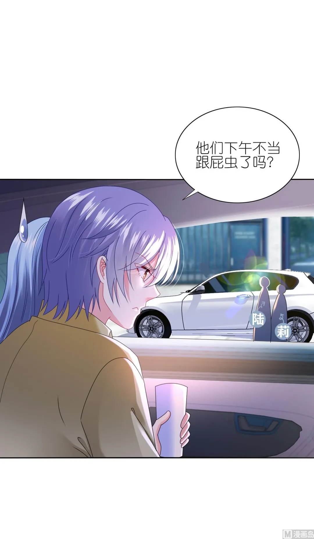 第478话 第10页