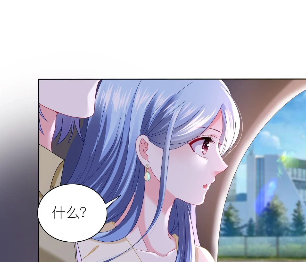 第478话 第11页