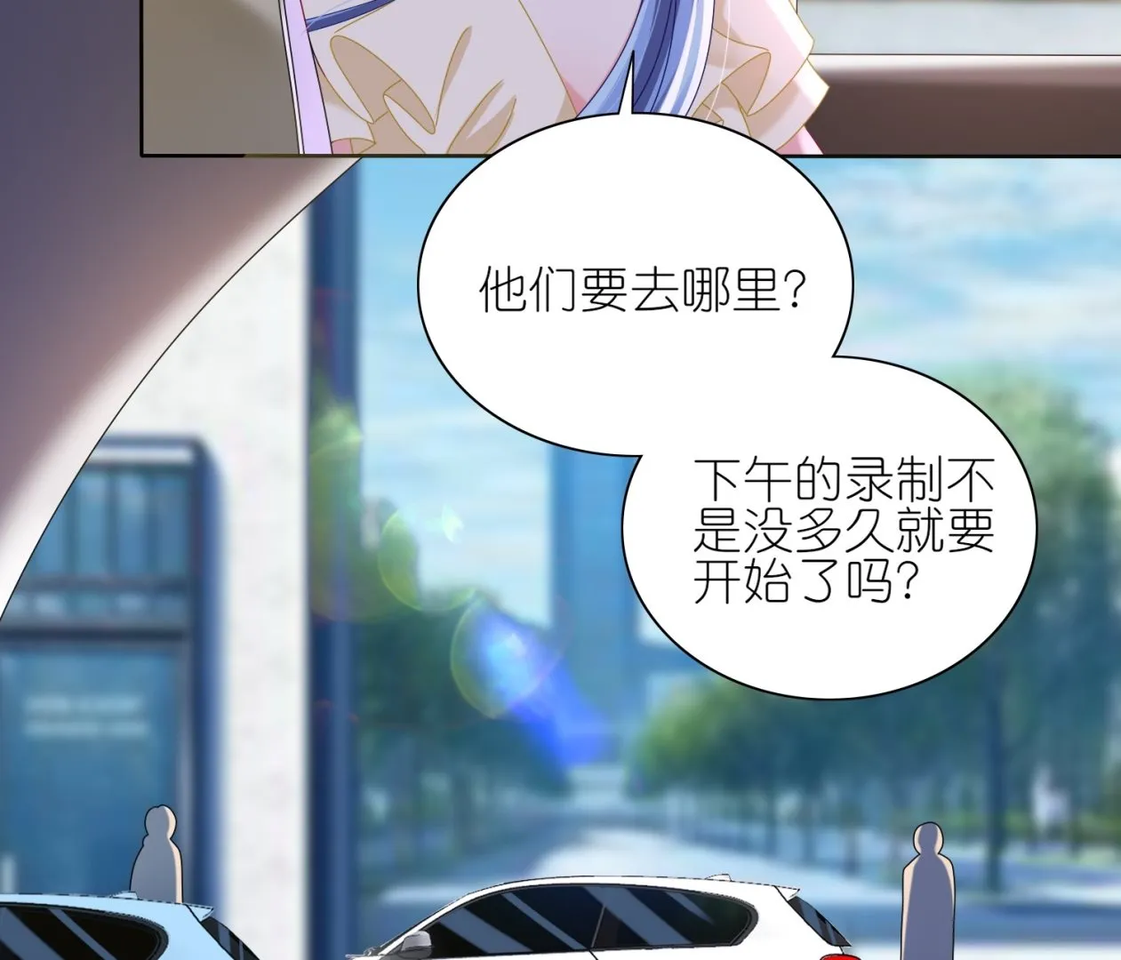 第478话 第12页