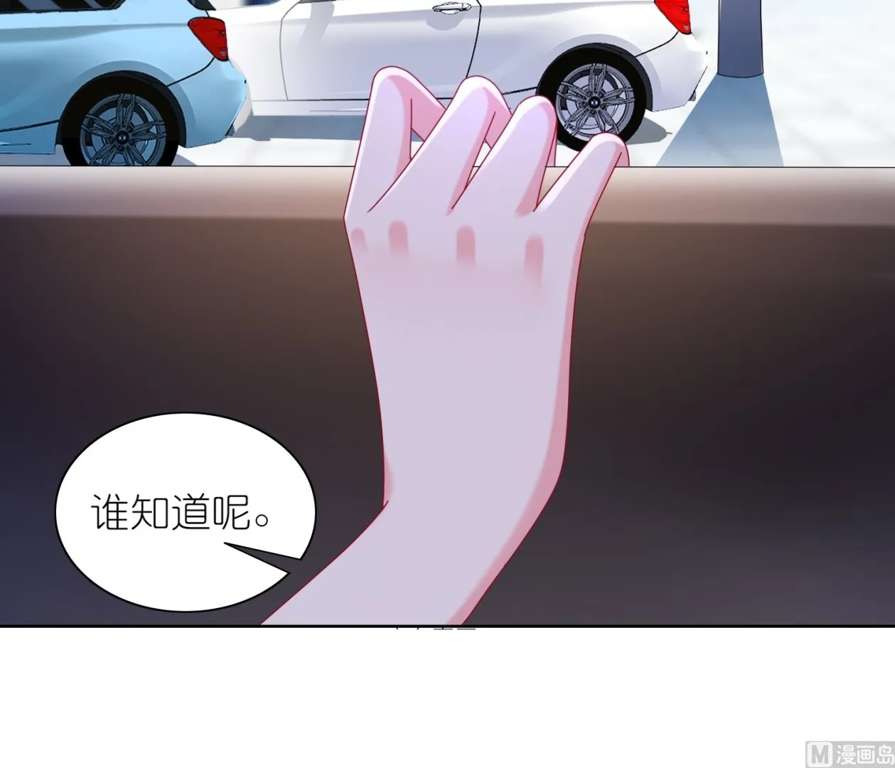 第478话 第13页