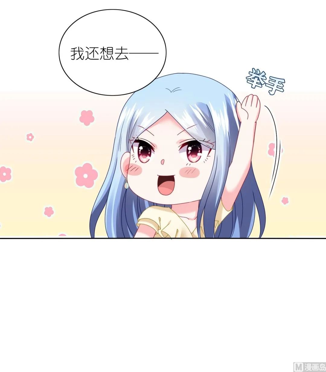 第478话 第15页