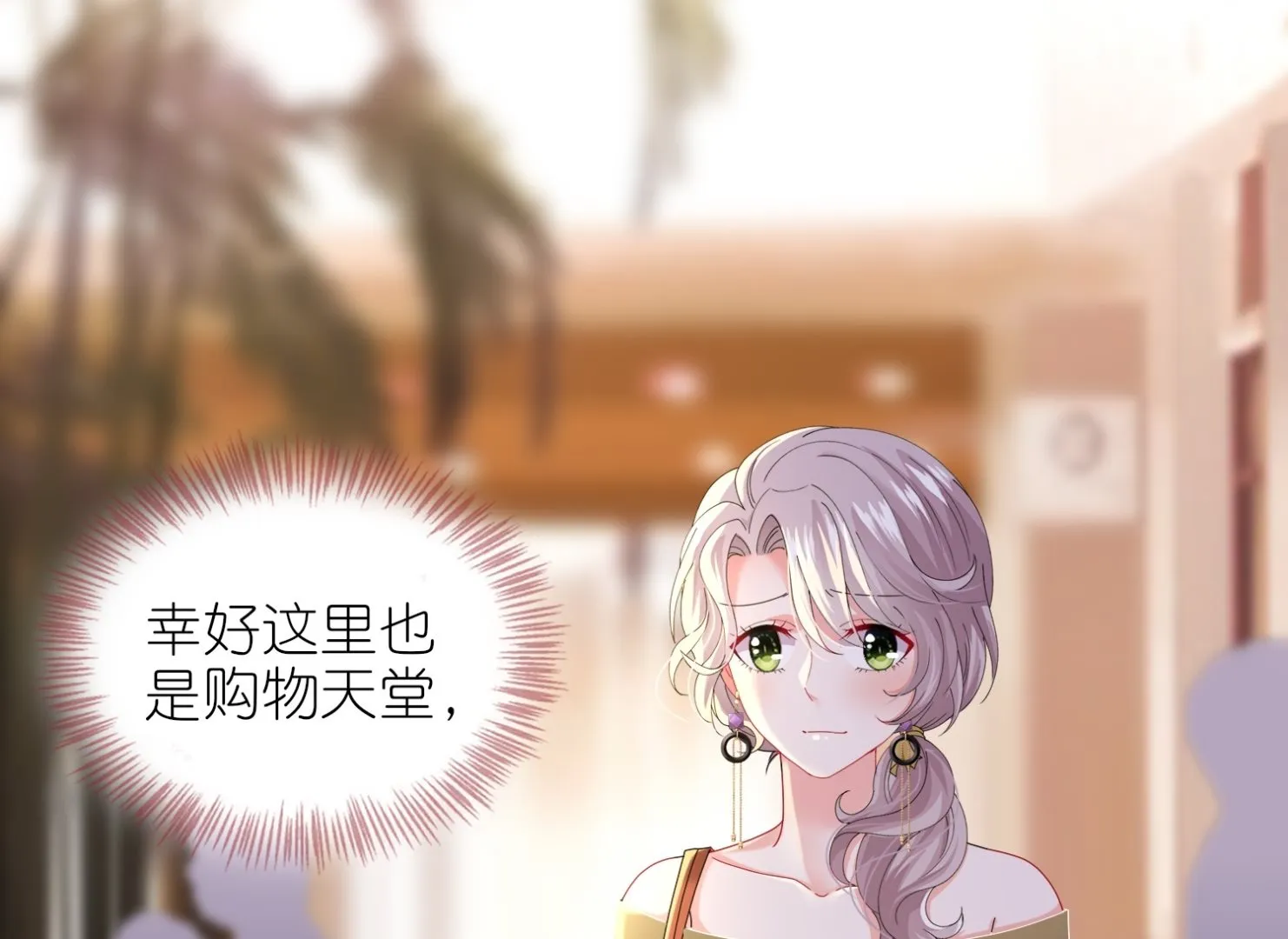 第478话 第17页