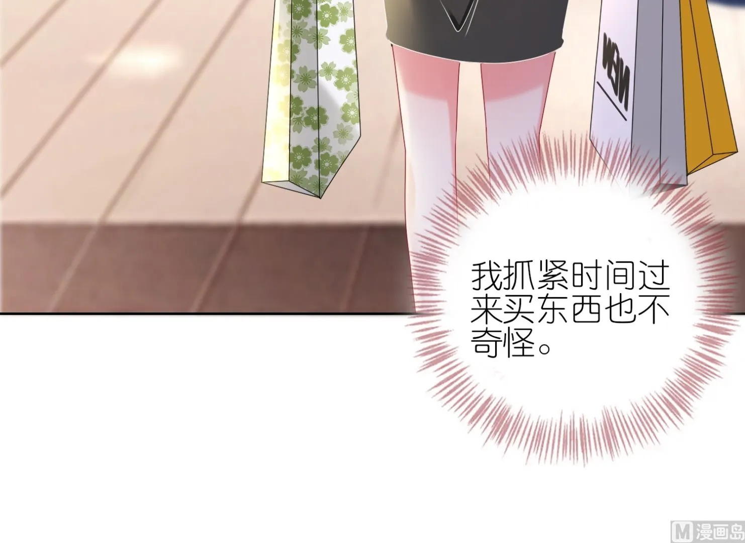 第478话 第19页