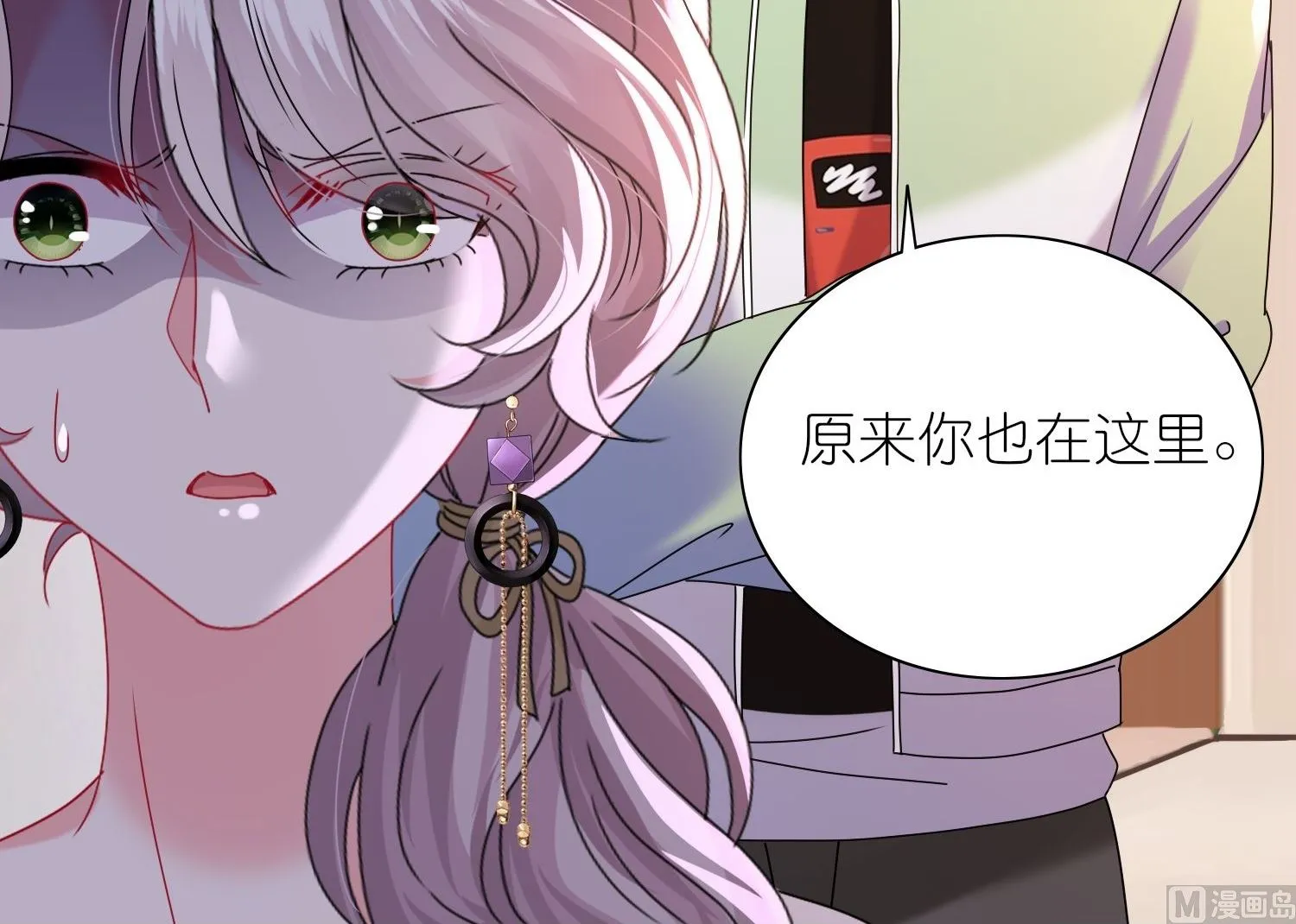 第478话 第23页