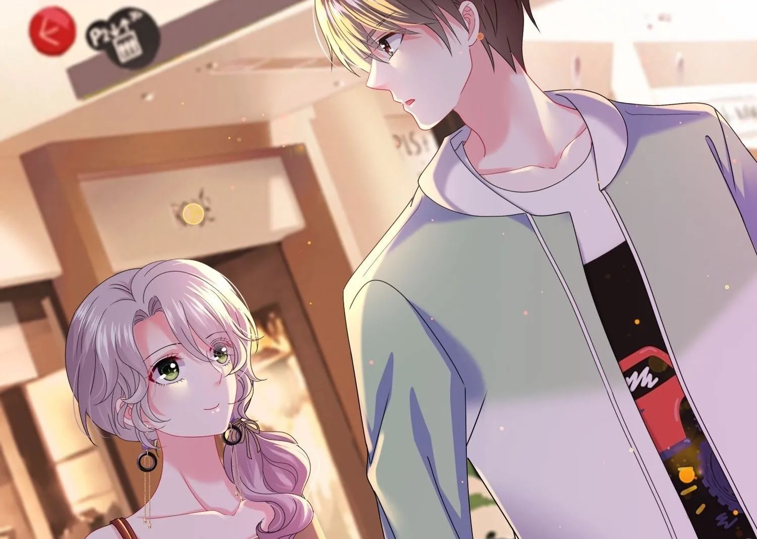 第478话 第31页
