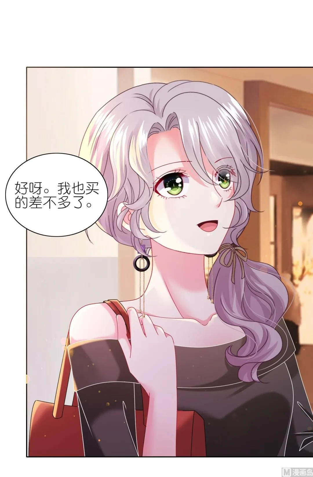 第478话 第33页