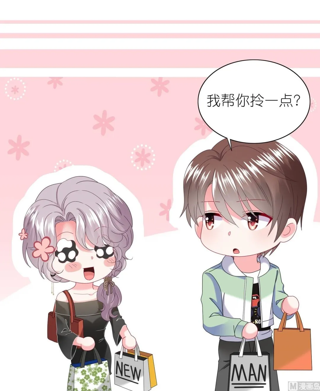 第478话 第34页