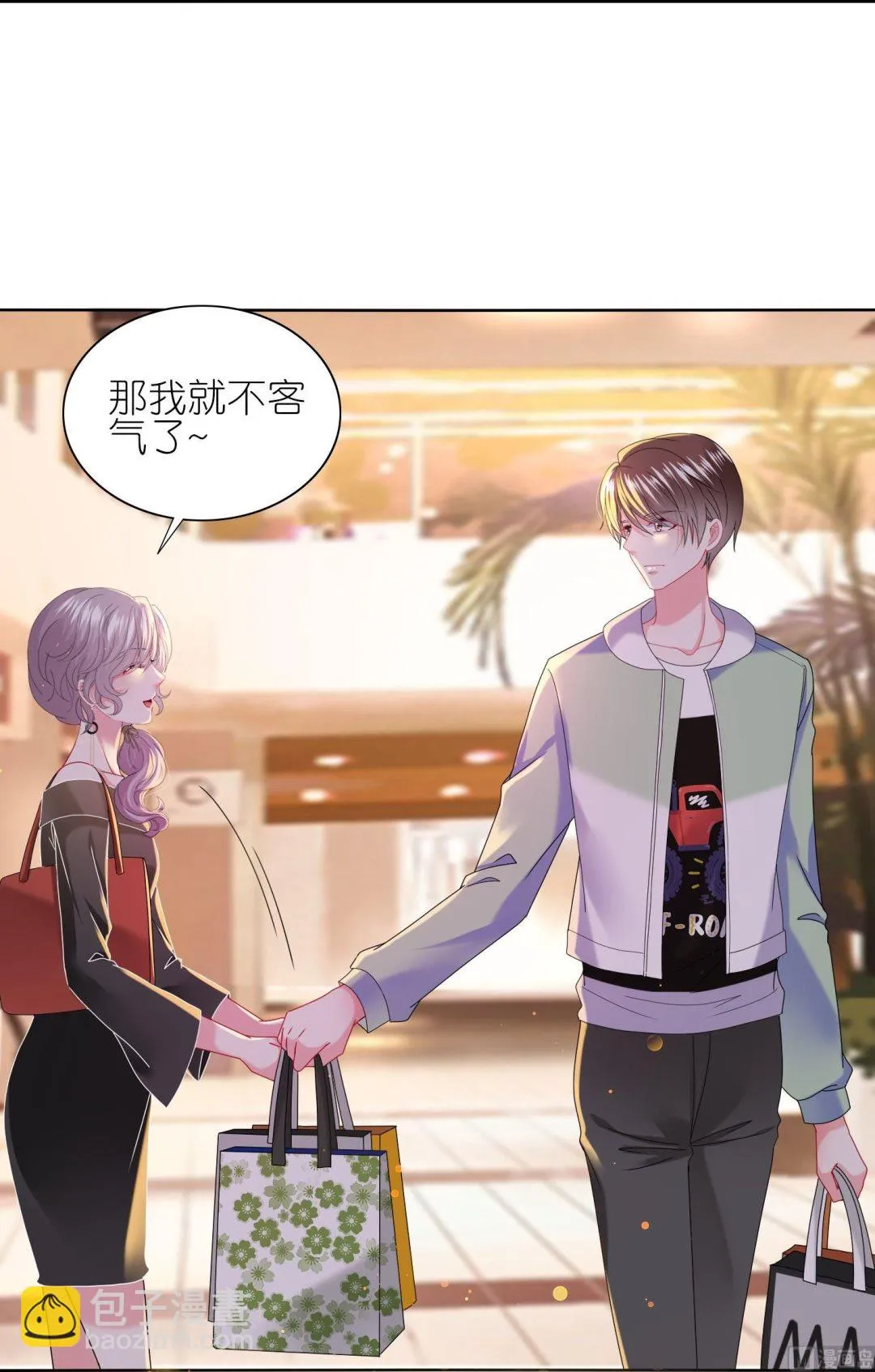 第478话 第35页
